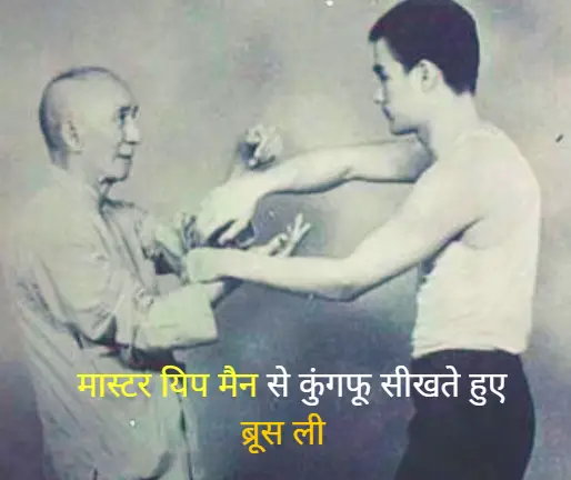 bruce lee death in hindi