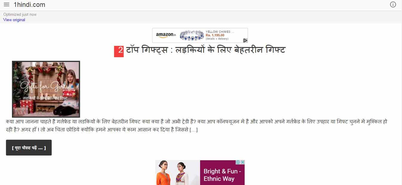 1hindi.com google weblight, GoogleWebLight से दूर करें Slow Internet की Problem, GoogleWebLight क्या है?