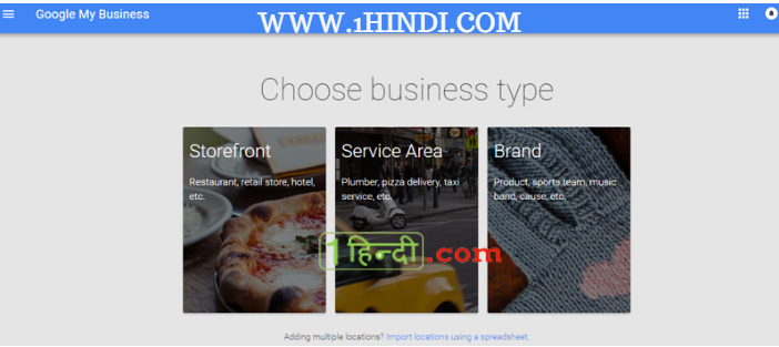 गूगल प्लस पर व्यवसाय पेज कैसे बनायें और वेरीफाई करें How to create and verify google plus business page in hindi