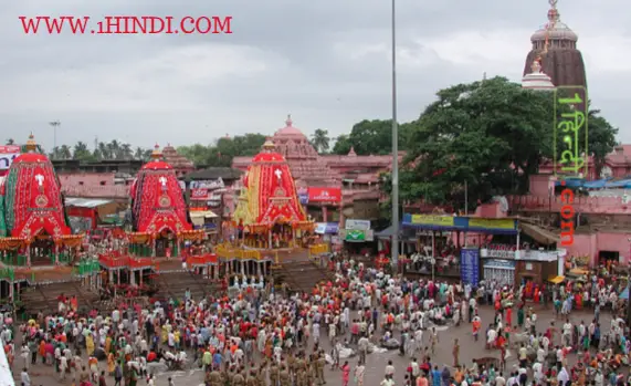श्री जगन्नाथ रथ यात्रा 2019 Jagannath Puri Ratha Yatra Essay Hindi