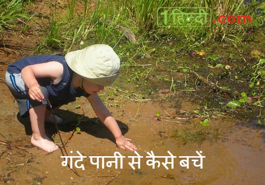 Best Tips to Stay Healthy in Rainy Season in Hindi बारिश के महीने में स्वस्थ रहने के टिप्स