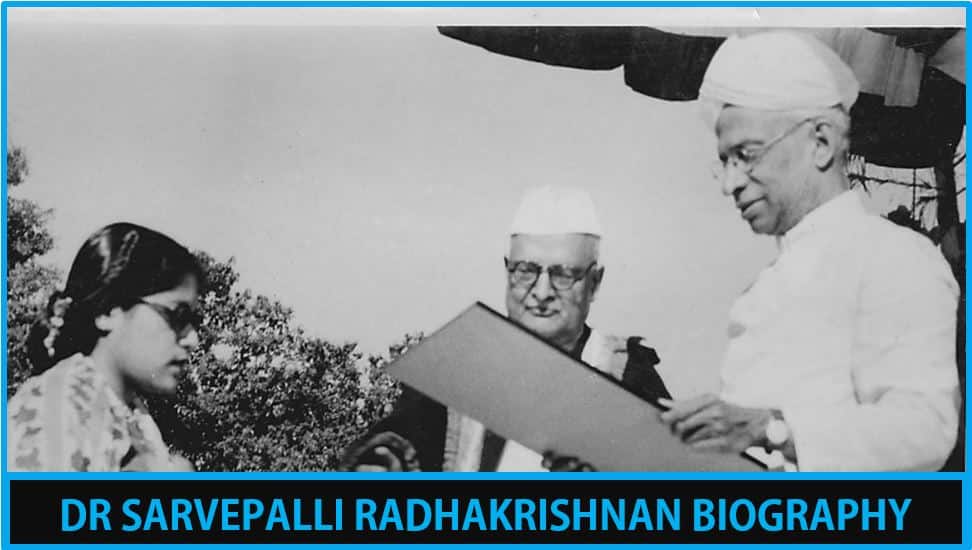 डॉ सर्वपल्ली राधाकृष्णन की जीवनी Dr Sarvepalli Radhakrishnan Biography in Hindi
