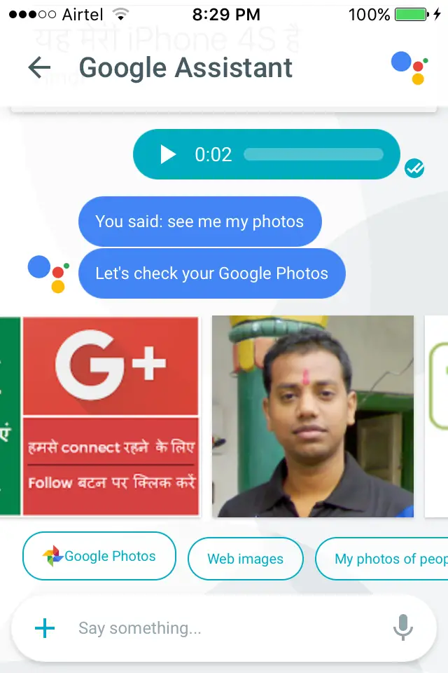 Google Allo App क्या है और इसे Use करने की पूरी जानकारी?