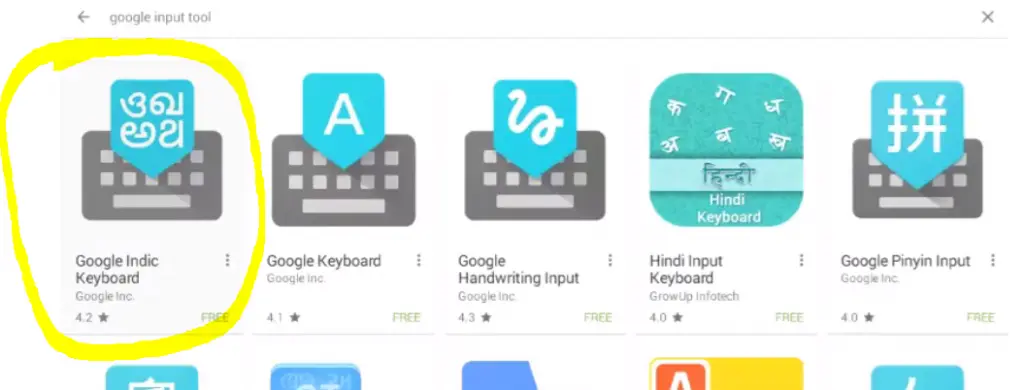 हिन्दी टाइपिंग टूल Free Hindi Typing Software for PC & Android