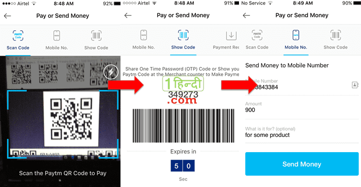 पेटीएम एप्प का उपयोग कैसे करें? How to use PAYTM App Details in Hindi