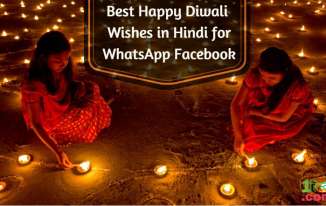 दिवाली की शुभकामनाएं संदेश Happy Diwali Wishes Status Shayari Quotes