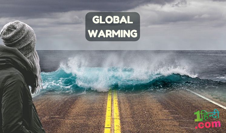 ग्लोबल वॉर्मिंग पर निबंध, इसे कैसे रोकें? Global Warming Essay in Hindi PDF
