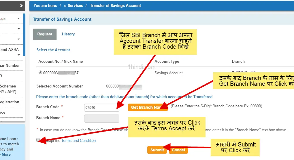 एसबीआई अकाउंट को ट्रान्सफर करें SBI Account Transfer to another Branch Online in Hindi