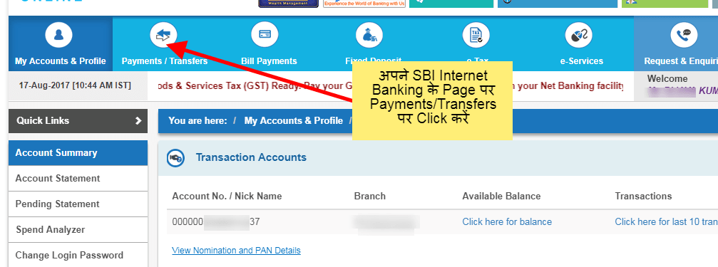 एस बी आई इंटरनेट बैंकिंग से पैसे कैसे भेजें SBI Internet Banking Money Transfer Steps Hindi