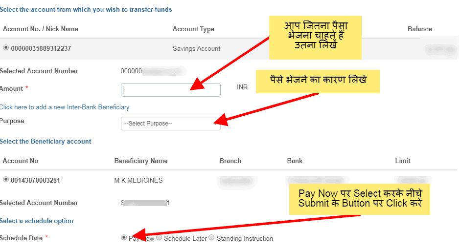 एस बी आई इंटरनेट बैंकिंग से पैसे कैसे भेजें SBI Internet Banking Money Transfer Steps Hindi