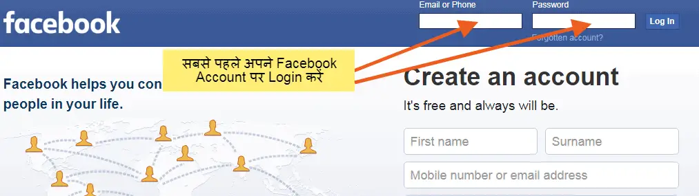 अपने फेसबुक अकाउंट को कैसे डिलीट करे? How to delete a Facebook account permanently in Hindi?