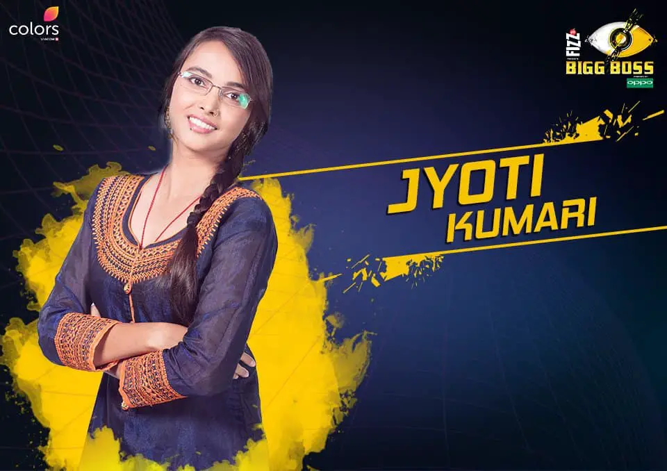 Jyoti Kumari Bigg Boss 11 – Biography, Wiki, Personal Details, Controversy Facts in Hindi