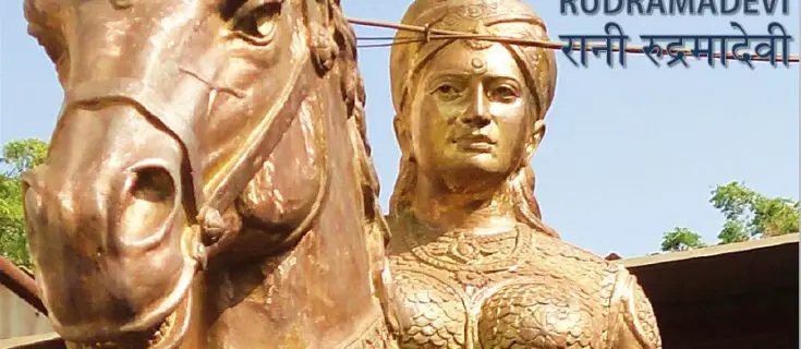 रानी रुद्रमादेवी का इतिहास व कहानी Rani Rudrama Devi History Story in Hindi