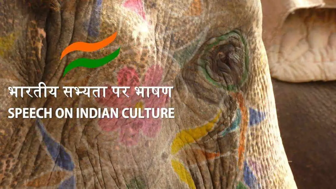 भारतीय सभ्यता पर भाषण Indian Culture Speech in Hindi