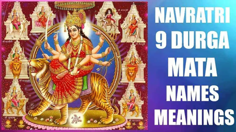 नव रात्रि के 9 दिन - नव दुर्गा का महत्व Navratri 9 Durga Mata Names in Hindi