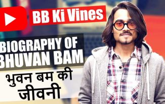 भुवन बाम की जीवनी Biography of Bhuvan Bam (BB Ki Vines - YouTube)