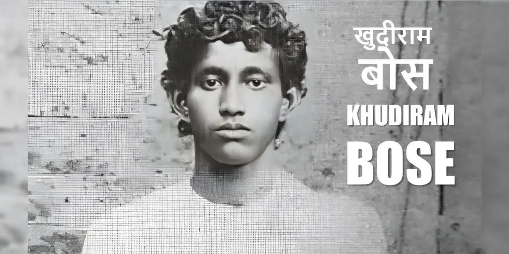 खुदीराम बोस का जीवन परिचय Khudiram Bose Biography in Hindi