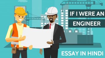 engineer essay in hindi