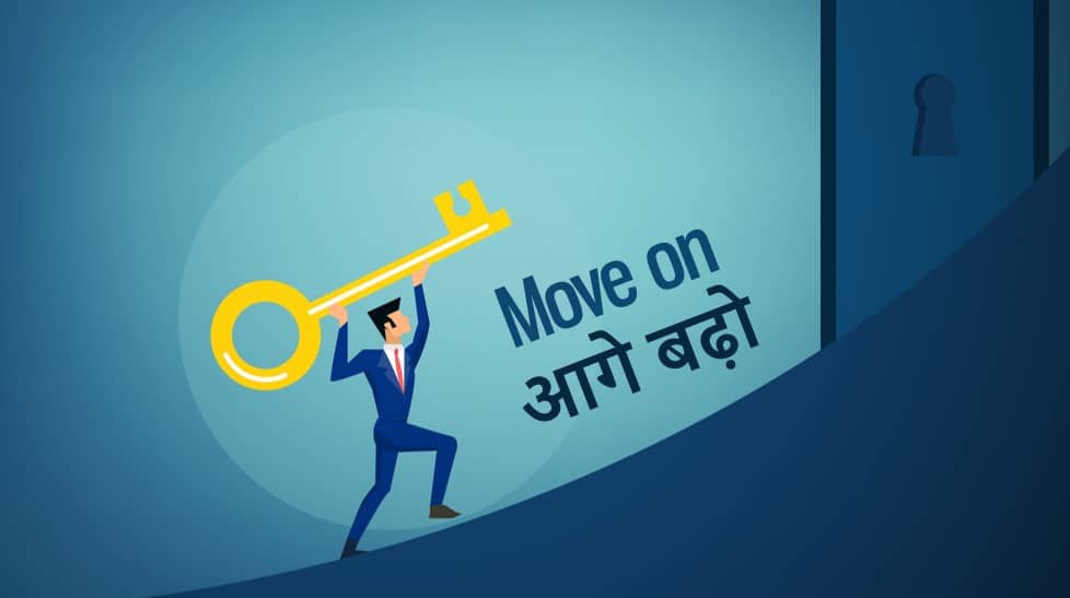 आगे बढ़ो पर 51 अनमोल कथन 51 Best quotes on Moving on in Hindi