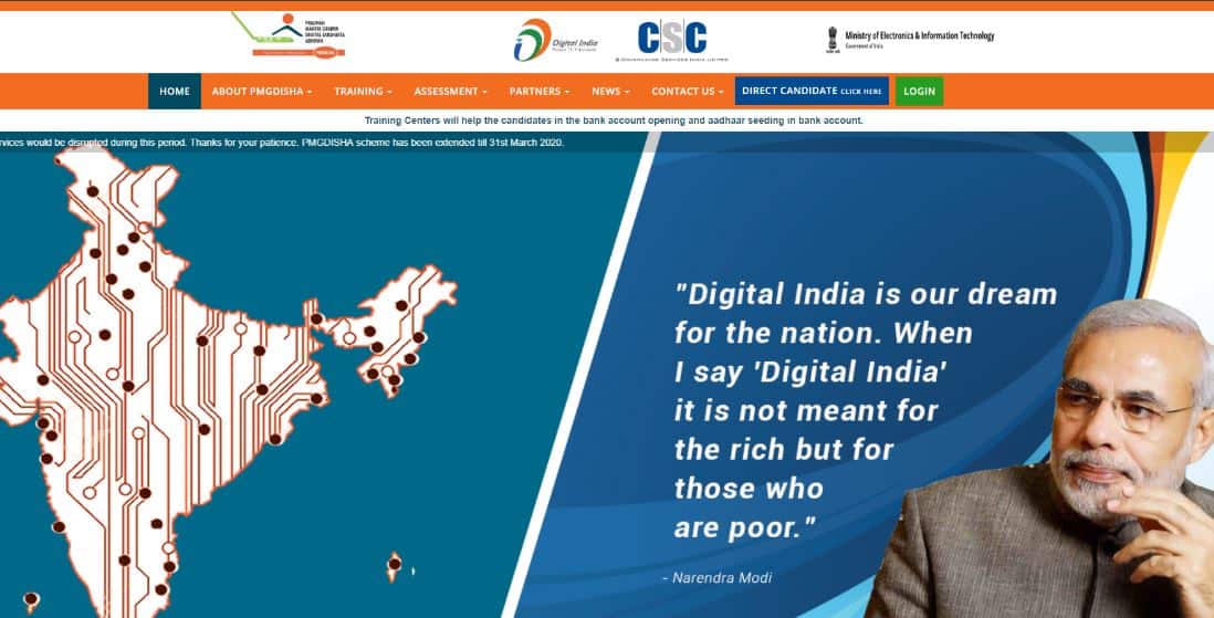 प्रधानमंत्री ग्रामीण डिजिटल साक्षरता अभियान की पूरी जानकारी Pradhan Mantri Gramin Digital Saksharta Abhiyan details in Hindi