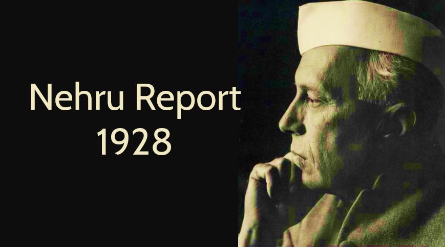 नेहरू रिपोर्ट का इतिहास और अन्य जानकारी History of Nehru Report 1928 in Hindi