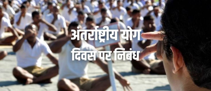 health-archives-1hindi