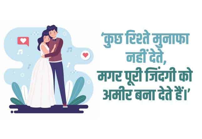 अनमोल सत्य वचन शायरी व स्टेटस Satya Vachan Quotes in Hindi