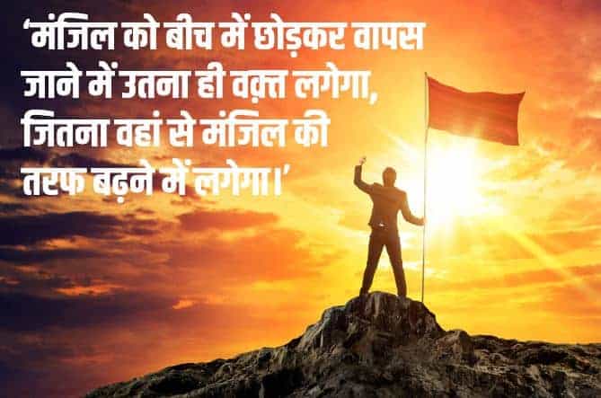 अनमोल सत्य वचन शायरी व स्टेटस Satya Vachan Quotes in Hindi