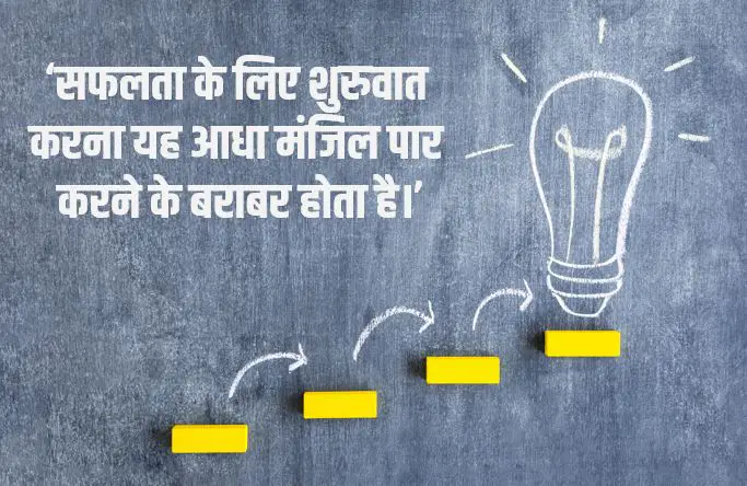 अनमोल सत्य वचन शायरी व स्टेटस Satya Vachan Quotes in Hindi