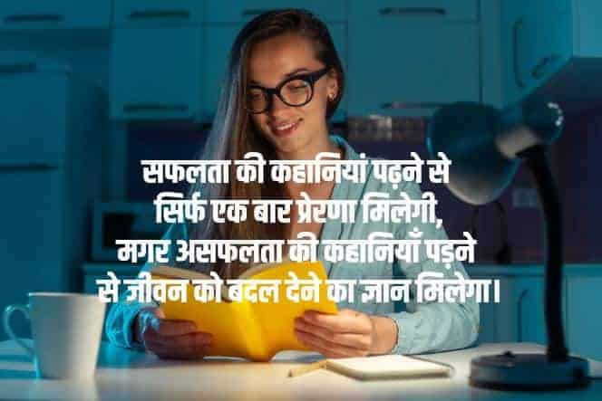 अनमोल सत्य वचन शायरी व स्टेटस Satya Vachan Quotes in Hindi