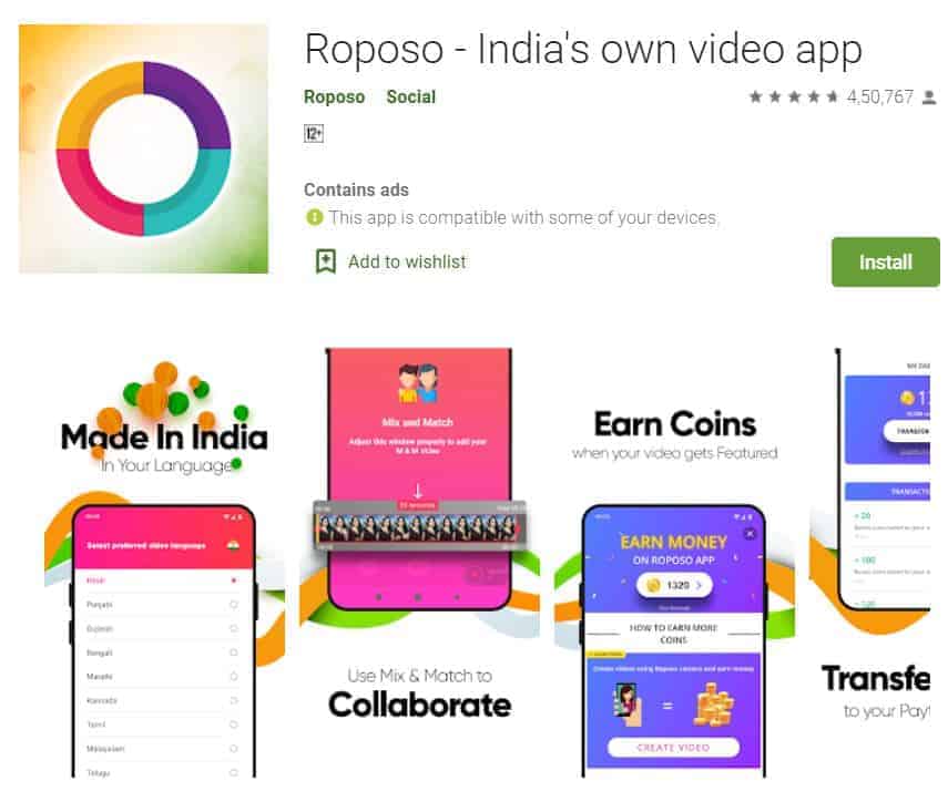 Roposo App (रोपोसो एप)