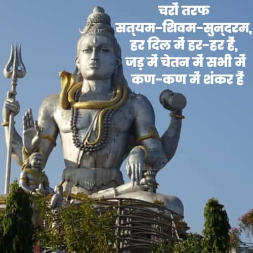 30+ बेस्ट हिन्दी प्रार्थना (Images) Best Prayers for God in Hindi