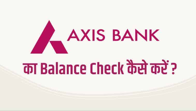 Axis bank Balance Check