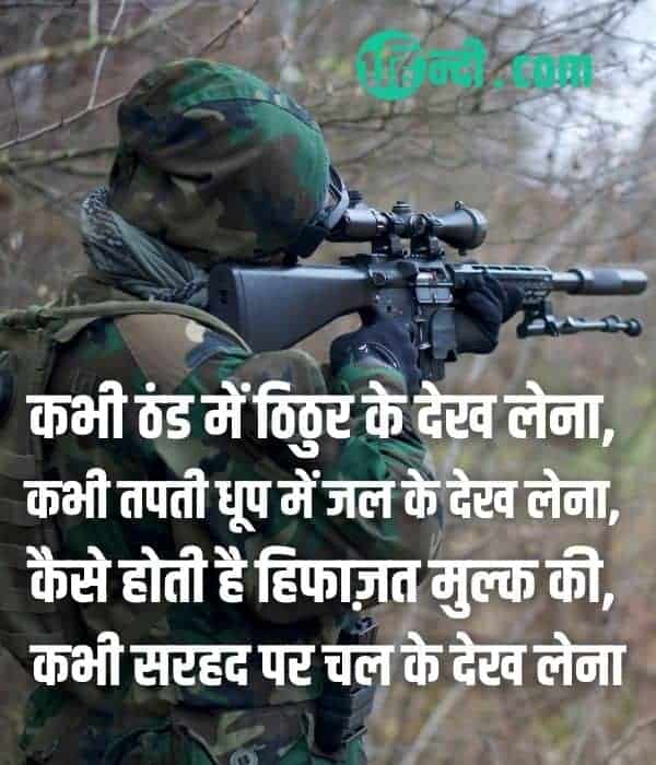 आशा करते हैं आपको 26 जनवरी, Republic day WhatsApp Status, Republic day quotes , Republic day Status , Best Republic Day Status for WhatsApp and Facebook , Republic Day Images in Hindi पसंद आए होंगे।