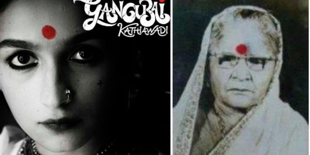 गंगूबाई काठियावाड़ी कहानी Gangubai Kathiawadi Real Story in Hindi