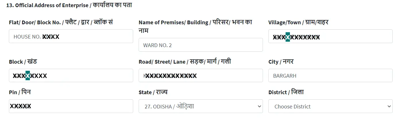 Udyog Aadhar/Udyam/MSME Official Address of Enterprise