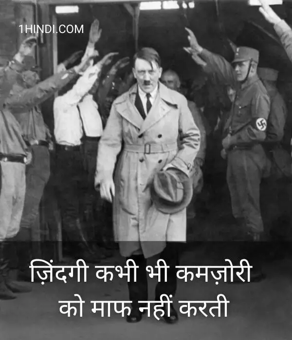 Life doesn't forgive weakness - adolf hitler 